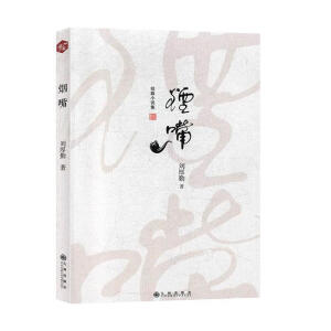 Ӣ�Z�̌W(xu��)�ĸ��c��(chu��ng)���о�