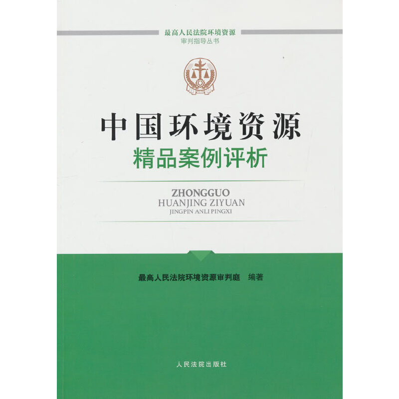 �Ї�(gu��)�h(hu��n)���YԴ��Ʒ�����u(p��ng)��