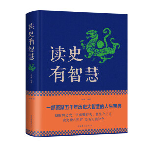 �xʷ���ǻ�