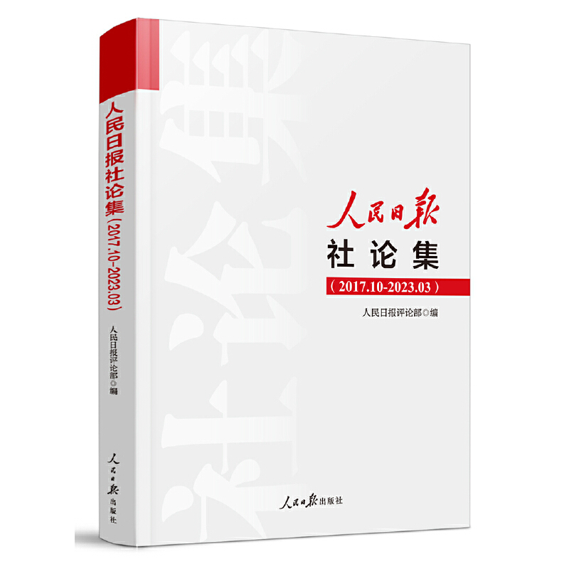 �����Ո���Փ����2017.10-2023.03��