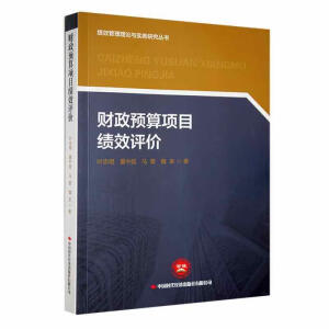 ؔ(c��i)���A(y��)���(xi��ng)Ŀ��(j��)Ч�u(p��ng)�r(ji��)