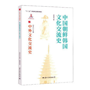 �Ї��c���r�n���Ļ�����ʷ