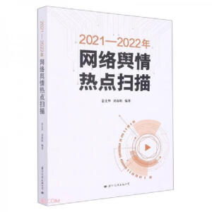 2021-2022��W(w��ng)�j(lu��)ݛ����c(di��n)����