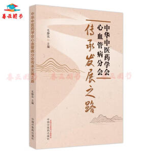 ���A���t(y��)ˎ�W(xu��)��(hu��)��Ѫ�ܲ��֕�(hu��)���аl(f��)չ֮·