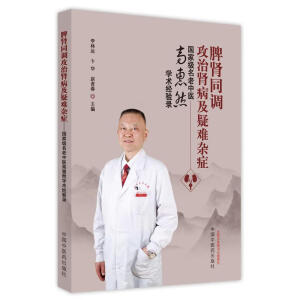 Ƣ�Iͬ�{(di��o)�����I�������y�s�Y