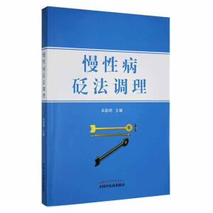 ���Բ������{(di��o)��