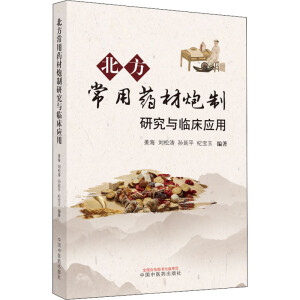 ��������ˎ�������о��c�R����(y��ng)��