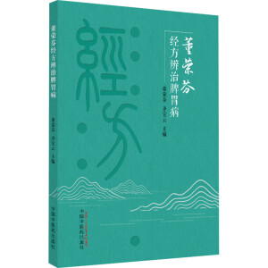 ���s�ҽ�(j��ng)������Ƣθ��