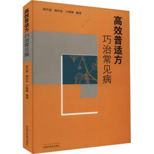 ��Ч���m�����γ�Ҋ��