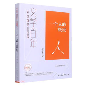 һ��(g��)�˵ļ���