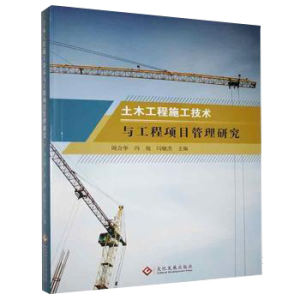 ��ľ����ʩ�����g(sh��)�c�����(xi��ng)Ŀ�����о�