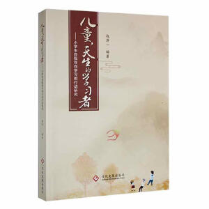 ��ͯ�������ČW(xu��)��(x��)��-С�W(xu��)�����Ҍ�(d��o)��?q��)W��(x��)���Є�(d��ng)�о�