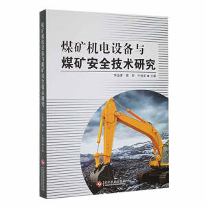 ú�V�C��O���cú�V��ȫ���g�о�