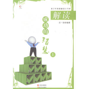 ���x�ɹ����ǻ�