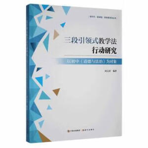 �������I(l��ng)ʽ�̌W(xu��)���Є�(d��ng)�о�