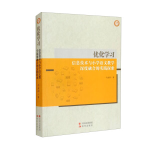 ��(y��u)���W(xu��)��(x��)