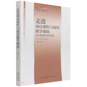 ���M��x�n���c��x�̌W(xu��)�F(xi��n)��