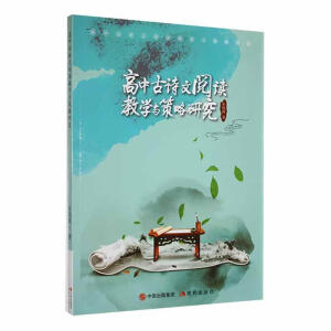 ���й�Ԋ(sh��)����x�̌W(xu��)�c�����о�