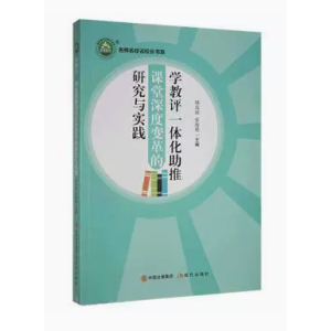 �W(xu��)���u(p��ng)һ�w�������n�����׃����о��c��(sh��)�`