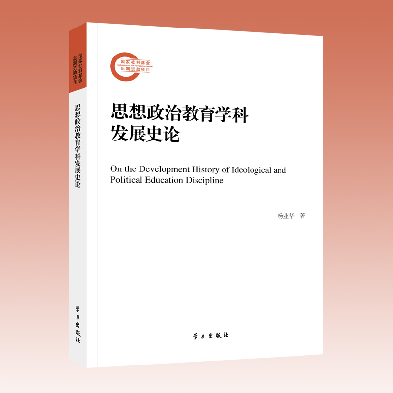 ˼�����ν����W�ưl(f��)չʷՓ