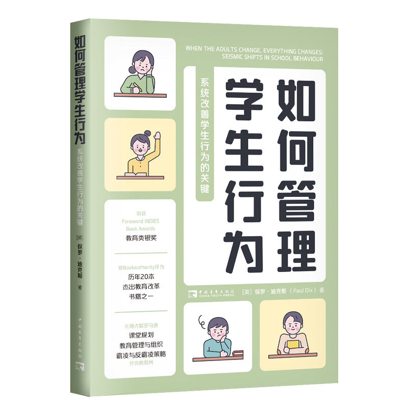 ��ι���W���О飺ϵ�y(t��ng)���ƌW���О���P�I