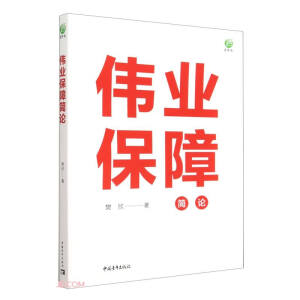 ���I(y��)���Ϻ�Փ