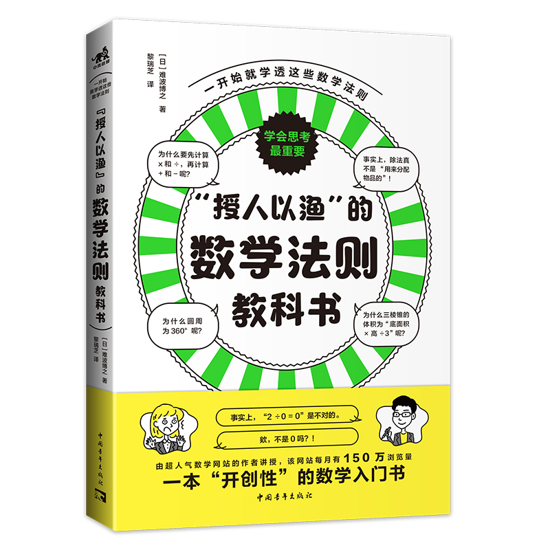 �������ԝO���Ĕ�(sh��)�W(xu��)���t�̿ƕ�