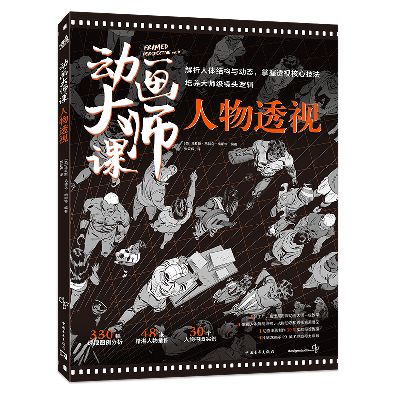 �Ӯ����n������͸ҕ �����S��ʿ��Ӯ����R��˹���R�؞�-÷˹������͸ҕframedϵ�нK�Yƪ30������D����UV��ɫ