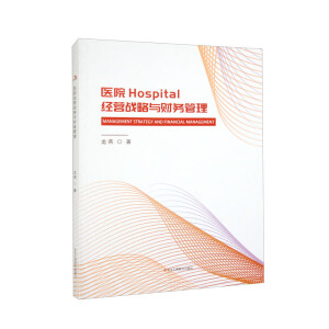 �t(y��)ԺHospital��(j��ng)�I(y��ng)��(zh��n)���cؔ(c��i)��(w��)����