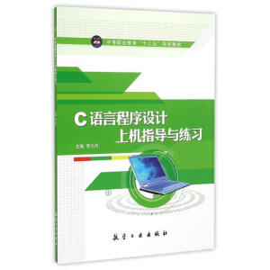 C�Z(y��)�Գ����O(sh��)Ӌ(j��)�ϙC(j��)ָ��(d��o)�c����(x��)