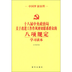 ʮ�ˌ��������ξ��P(gu��n)�ڸ��M(j��n)�������L(f��ng)����(li��n)ϵȺ���İ��(xi��ng)Ҏ(gu��)���W(xu��)��(x��)�x��