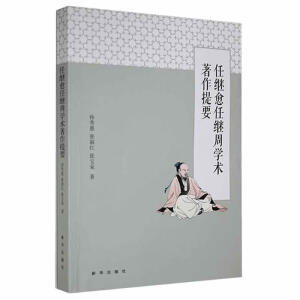 ���^�����^�܌W(xu��)�g(sh��)������Ҫ