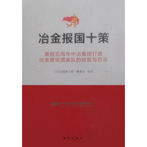 ұ����(b��o)��(gu��)ʮ��