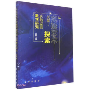 �Č��ˇ�g�l(f��)չ̽�����Ӯ��̌W�о�