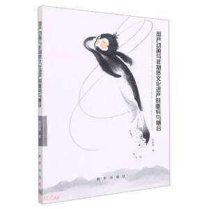 ��(gu��)�a(ch��n)��(d��ng)��(hu��)�c�����|(zh��)�Ļ��z�a(ch��n)���ؘ�(g��u)�c�ں�