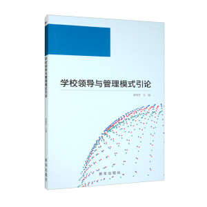 �W(xu��)У�I(l��ng)��(d��o)�c����ģʽ��Փ