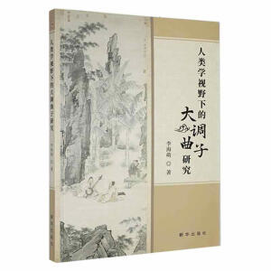 ��WҕҰ�µĴ��{(di��o)�����о�