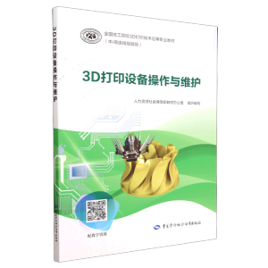 3D��ӡ�O(sh��)������c�S�o(h��)