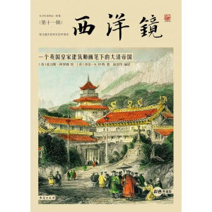 һ��Ӣ���ʼҽ��������P�µĴ���ۇ�