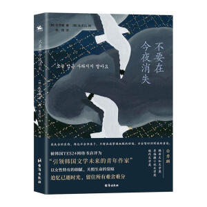 ��Ҫ�ڽ�ҹ��ʧ