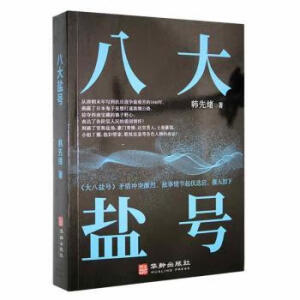 �˴��}̖(h��o)