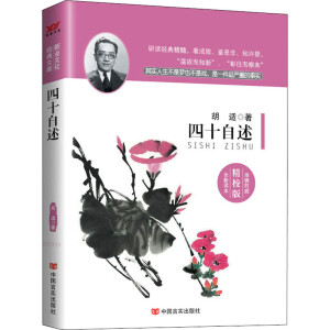 ��ʮ����