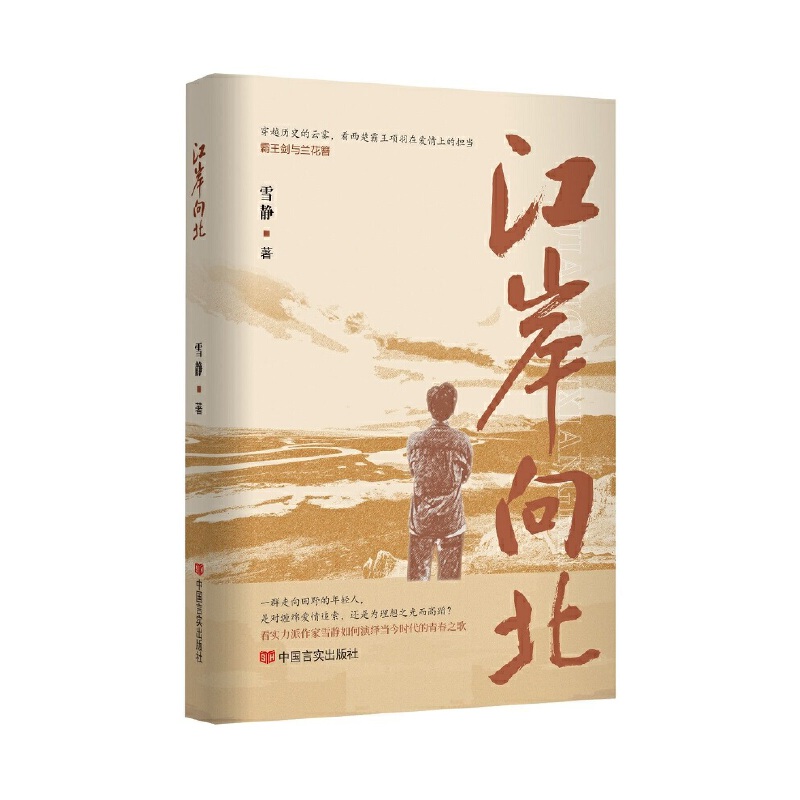 ������ ѩ�o �LƪС�f һ��������P�����c�ݼ��Ĺ���