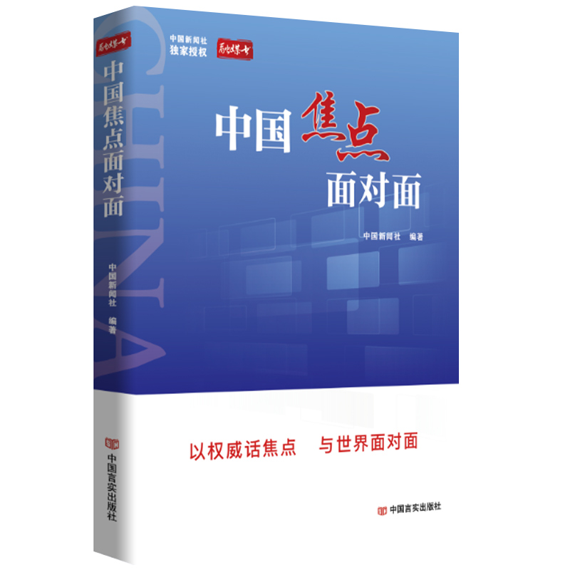 �Ї����c�挦�� �Ї����� �c�x�����������ș�(qu��n)����ʿ���ذ����e�������挦�桱���w򞡰��ý�����¸���