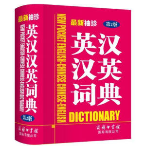 ��������Ӣ�h�hӢ�~��