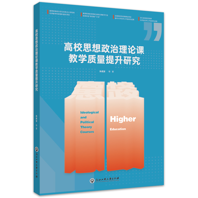 ��У˼��������Փ�n�̌W(xu��)�|(zh��)�������о�