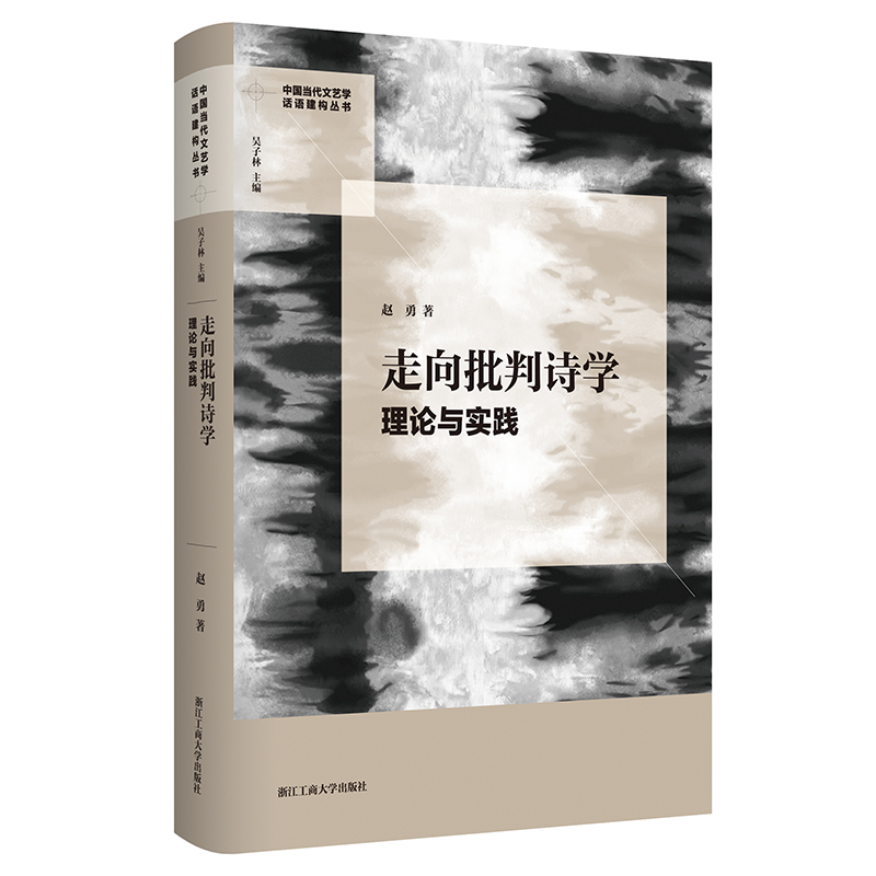 ��������Ԋ(sh��)�W(xu��)����Փ�c��(sh��)�`