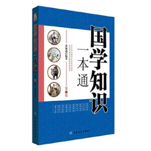 ���W(xu��)֪�R(sh��)һ��ͨ