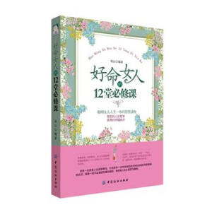 ����Ů�˵�12�ñ����n