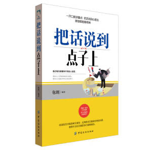 ��Ԓ(hu��)�f(shu��)���c(di��n)����